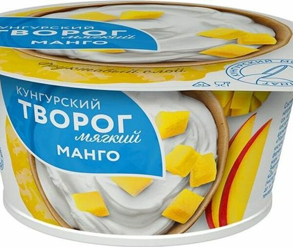 Творог Кунгурский молочный комбинат Манго мягкий, 3.5%