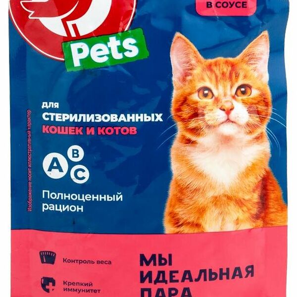 Корм консервированный для стерилизованных кошек АШАН Красная птица с говядиной в соусе