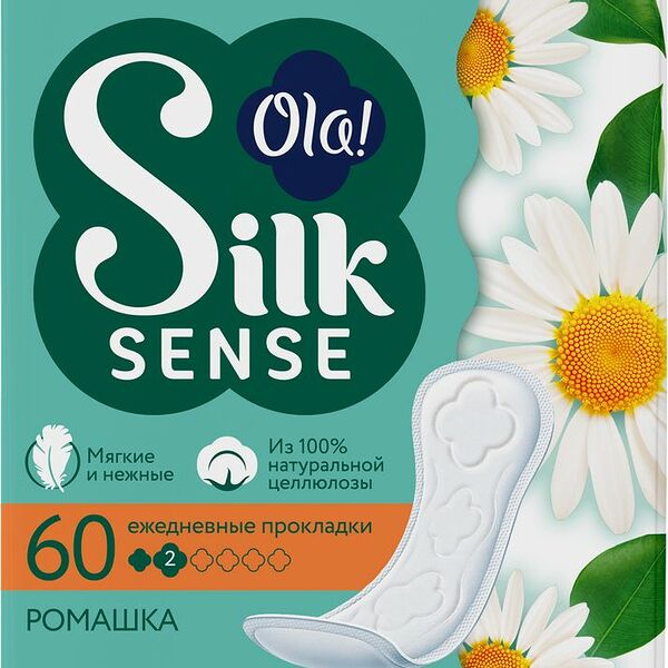 Прокладки ежедневные Ola Silk Sense Daily Deo ромашка 60 шт