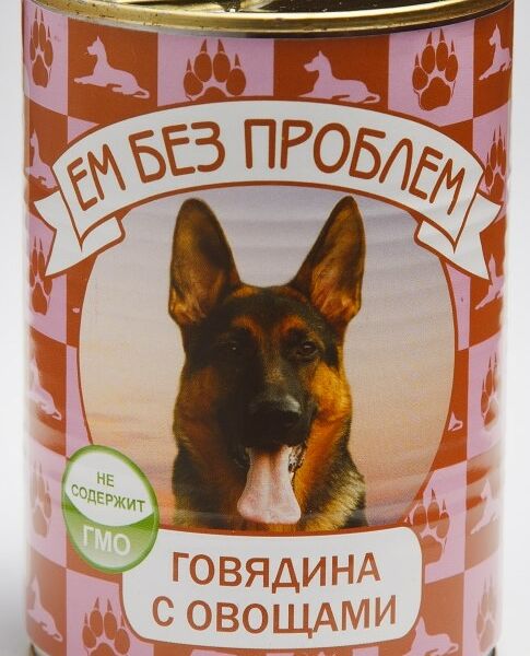 Ем без проблем консервы для собак (паштет) Говядина и овощи