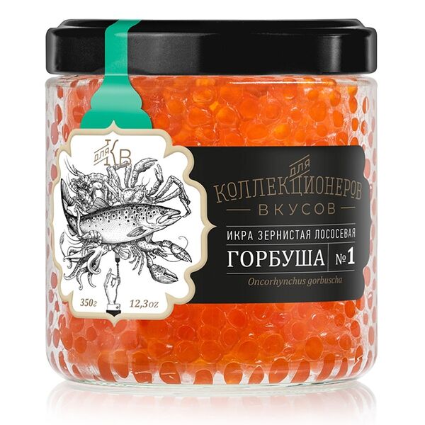 Икра зернистая для Коллекционеров вкусов лососевая горбуши соленая №1