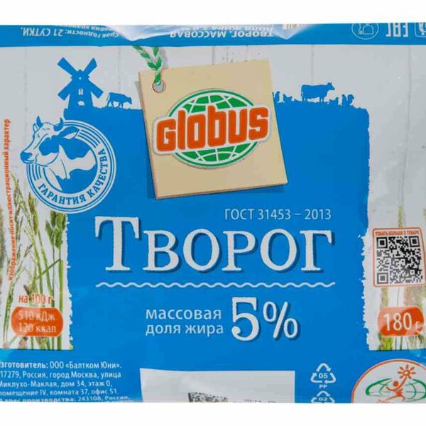 Творог Глобус 5%