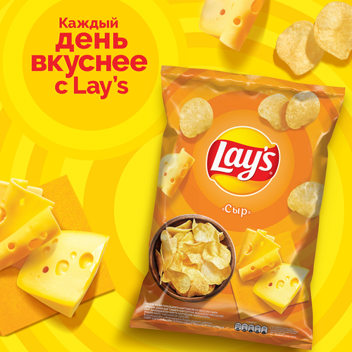 

Чипсы картофельные Lay's Сыр 81 г