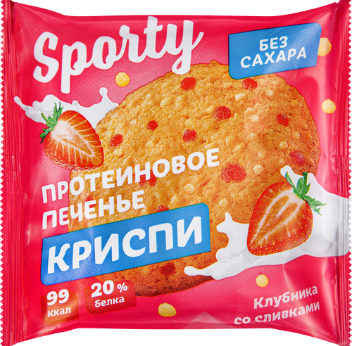 

Печенье протеиновое Sporty Криспи Клубника со сливками, без сахара, 30 г