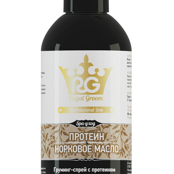 Royal Groom спрей с Протеином и норковым маслом для кошек и собак