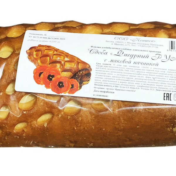 Рулет Контек с маковой начинкой