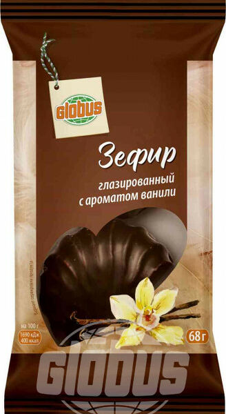 Зефир глазированный Глобус с ароматом ванили