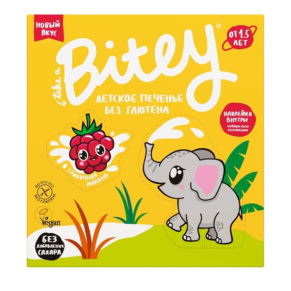 Печенье детское безглютеновое Take a Bitey Сливочная малина 1,5+