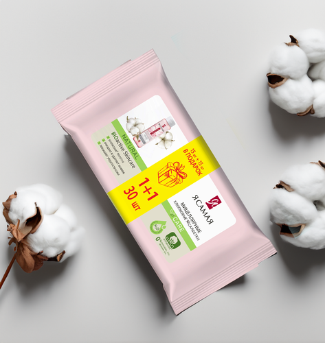 

Влажные салфетки Я Самая для снятия макияжа 15 шт