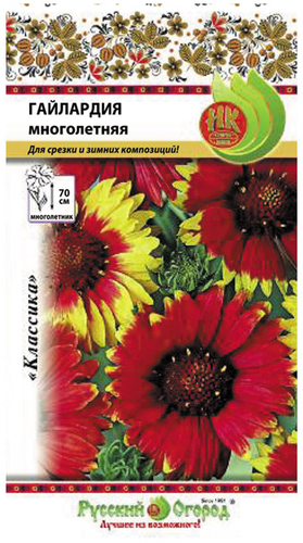 

Семена РУССКИЙ ОГОРОД Гайлардия многолетняя, смесь, 0,2г