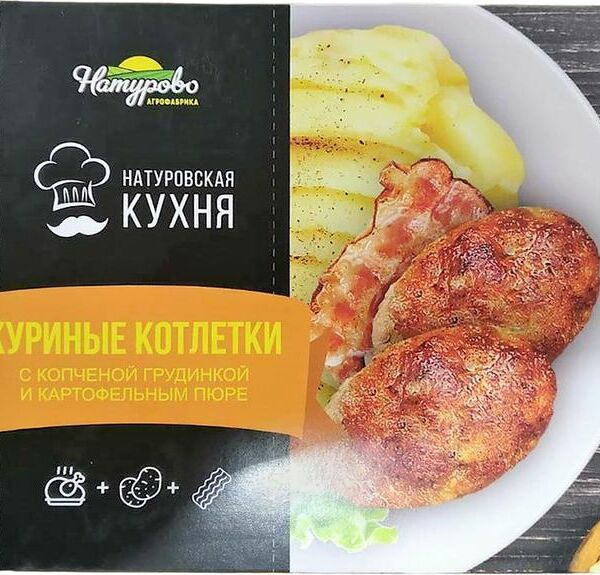 Котлеты Натурово куриные с копченой грудинкой и картофельным пюре 300г