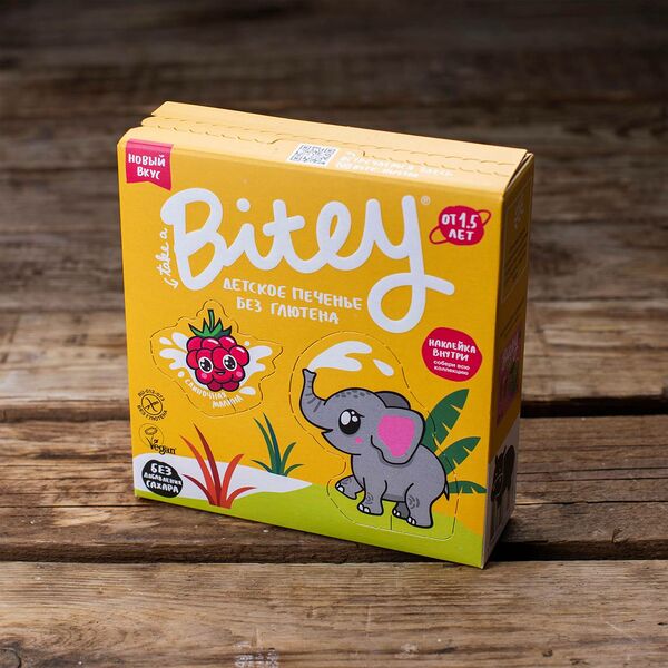 Печенье безглютеновое Сливочная малина