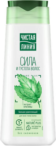

Бальзам-ополаскиватель Чистая Линия укрепляющий Крапива 230 мл