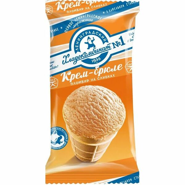 Пломбир Хладокомбинат №1 крем-брюле на сливках стаканчик 12%, 70г