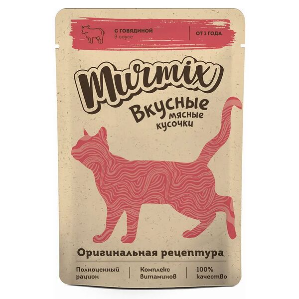 Консервированный корм Murmix для взрослых кошек, кусочки с говядиной в соусе
