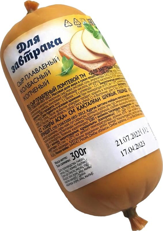 

Сыр Для завтрака Колбасный Копченый плавленый 15% 300г
