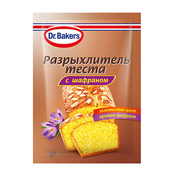 Разрыхлитель теста Dr.Bakers с шафраном 12г