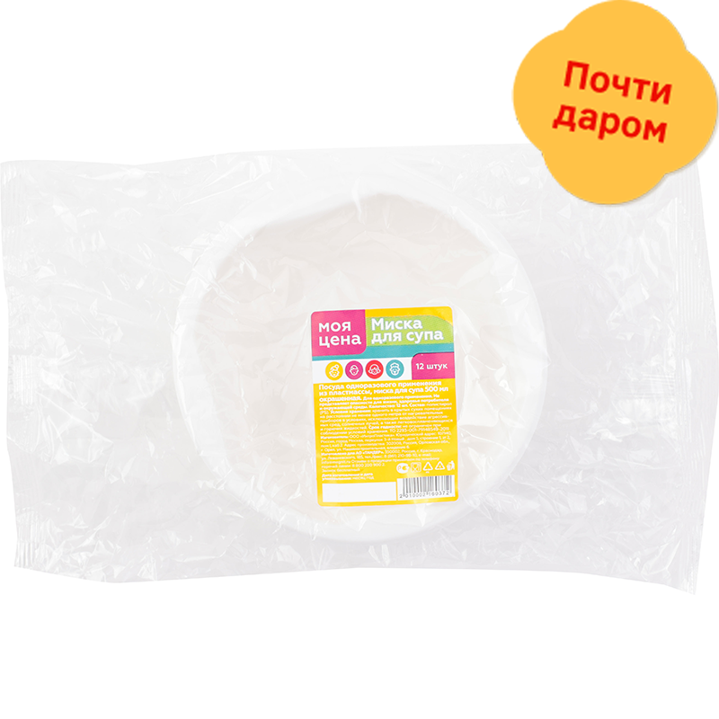 

Тарелка Моя Цена суповая 12шт