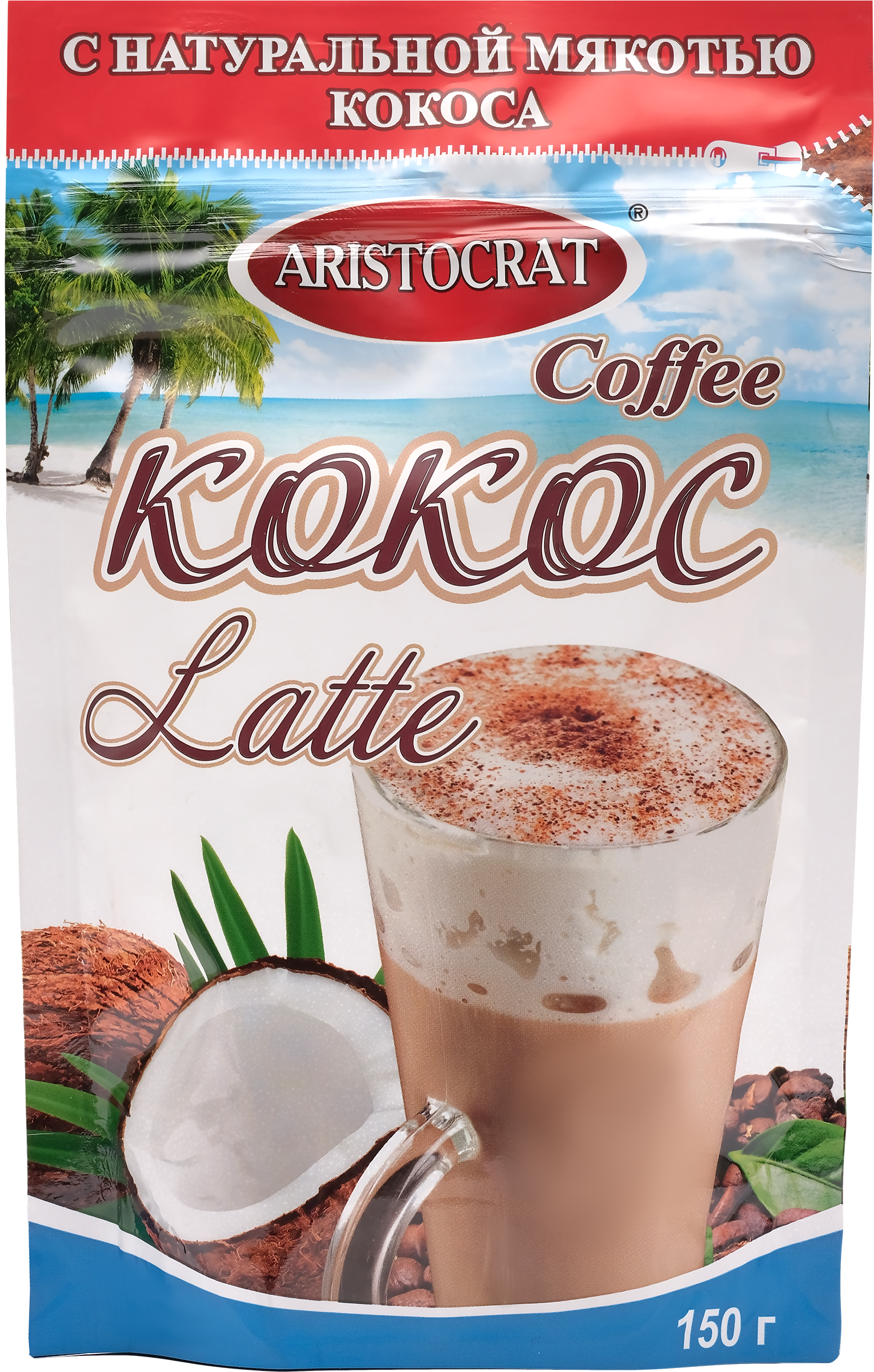 

Напиток кофейный растворимый ARISTOCRAT Lаtte Кокос, 150 г