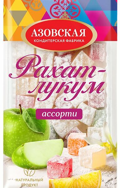 Рахат-Лукум Азовская КФ Ассорти