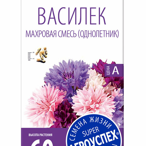 Семена Василек Агроуспех Махровый смесь