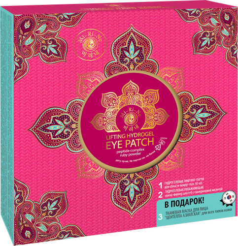 

Набор подарочный женский подарочный MI-RI-NE Программа Daily skincare