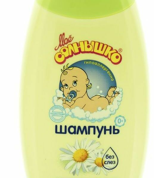 Шампунь детский Моё солнышко с экстрактом ромашки и рисовым молочком