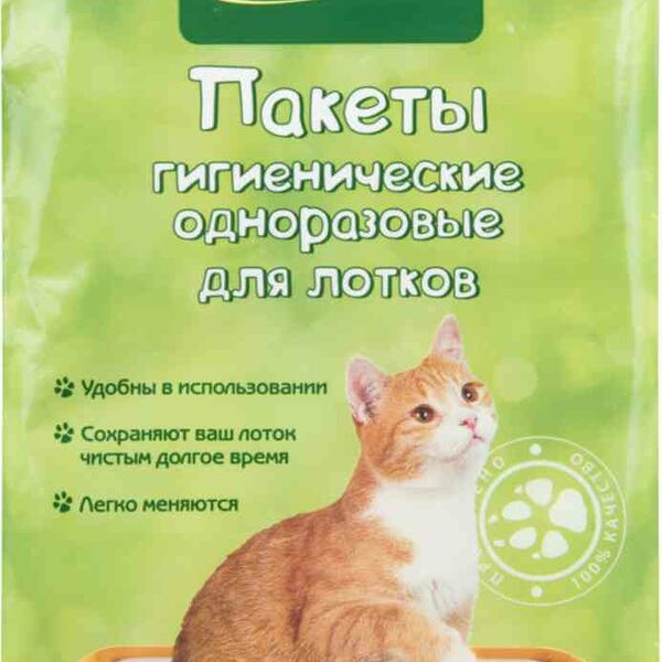 Пакеты для лотков гигиенические одноразовые Triol, 10 шт.