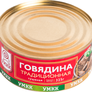 Говядина тушеная УМКК Традиционная