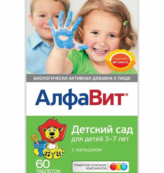 АлфаВит Детский сад таблетки 60 шт