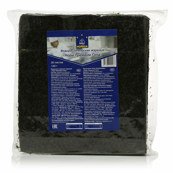 Водоросли морские жареные Нори Премиум Голд TM Metro Chef (Метро Шеф)