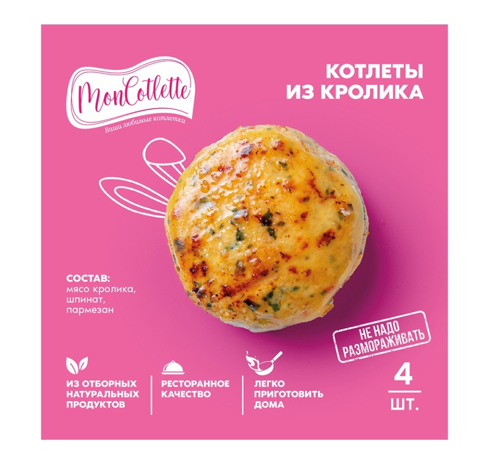 

Котлеты из кролика со шпинатом и пармезаном, Moncotlette 240 г