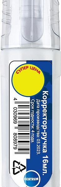 Корректор-ручка Centrum 16мл
