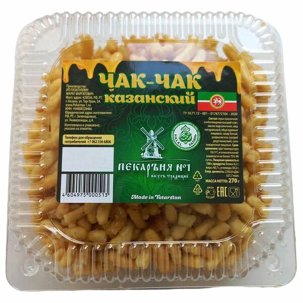 Чак-чак Пекаръня №1 Казанский, 270г