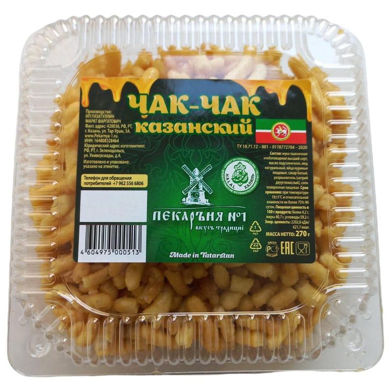 

Чак-чак Пекаръня №1 Казанский 270 г