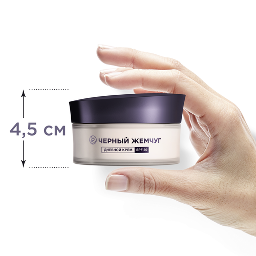 

Крем дневной для лица Черный Жемчуг Expert для молодой кожи 25+ SPF30 48 мл