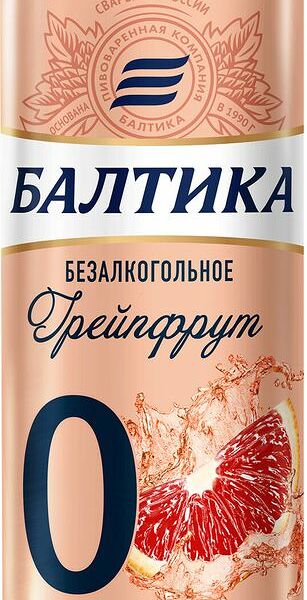 Напиток пивной Балтика №0 Грейпфрут нефильтрованный безалкогольный 330мл