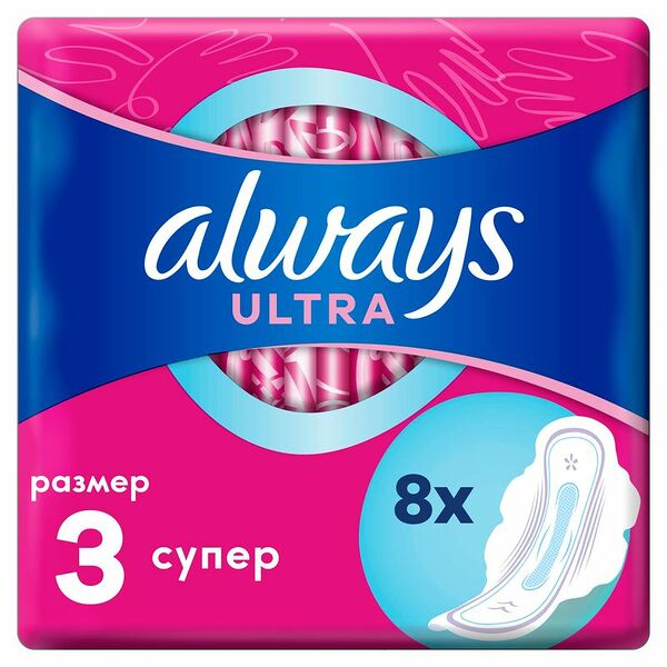 Прокладки Always Ultra super, 8шт