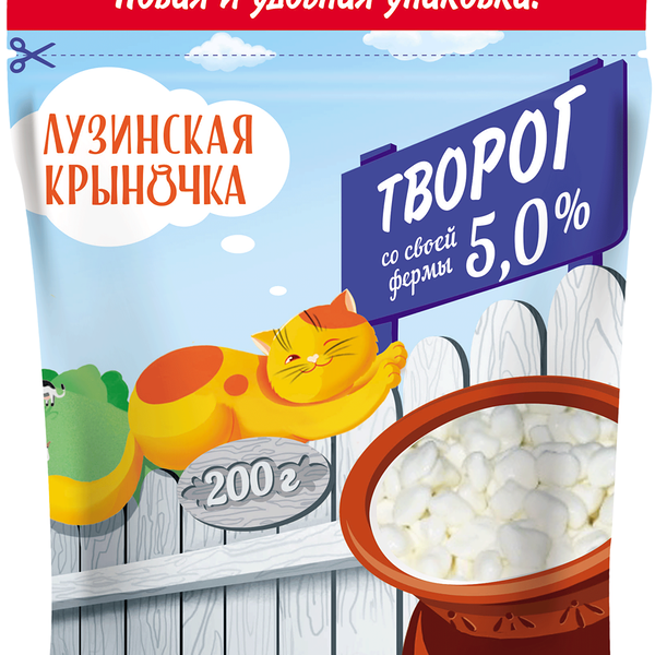 Творог Лузинская крыночка рассыпчатый, 5%