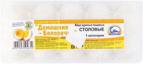 

Яйцо куриное Белоречье С1 10 шт
