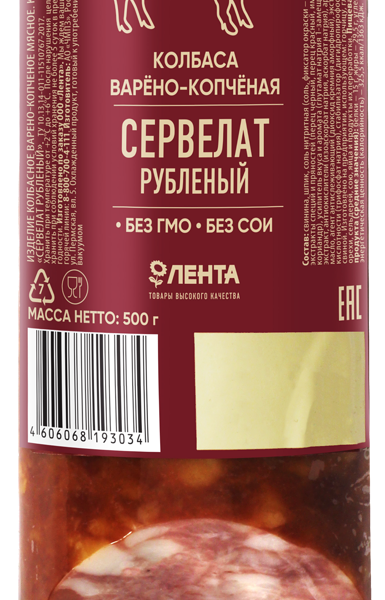 Колбаса копчено-вареная ЛЕНТА Сервелат рубленый