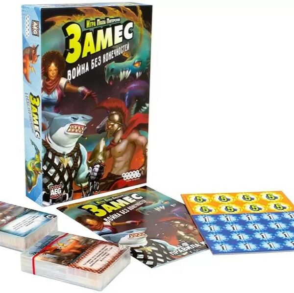 Замес: Война без конечностей, арт. 915242, 12+