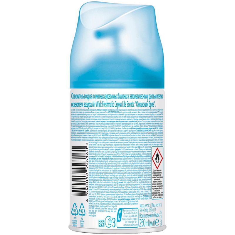 

Сменный баллон для автоматического освежителя воздуха Air Wick Океанский бриз 250 мл