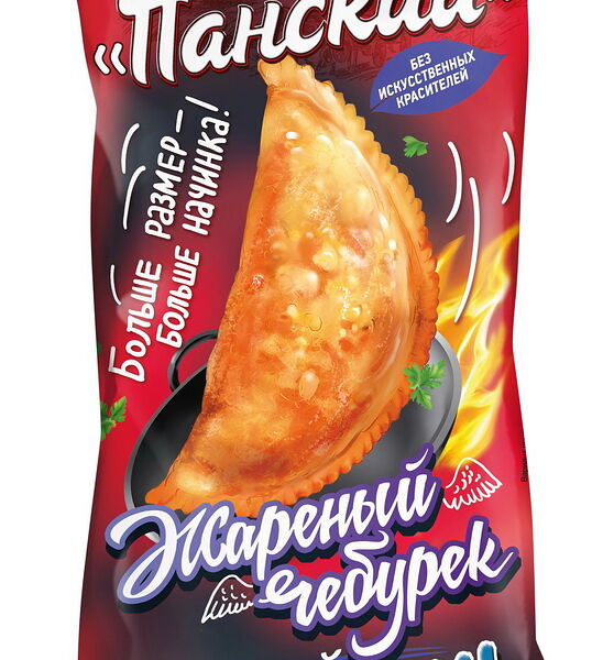 Чебуреки жареные 