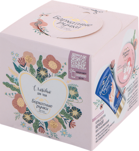 

Женский набор: Бархатные ручки крем для рук, лица и тела + крем для рук ночной