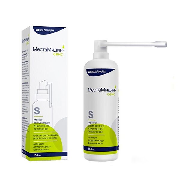 МестаМидин-сенс спрей с канюлей 150 мл