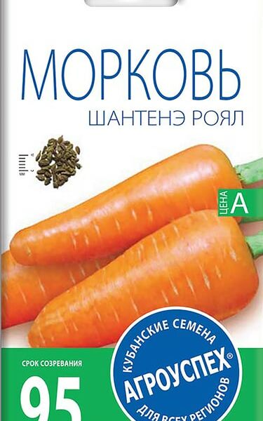 Семена Агроуспех Морковь Шантенэ Роял 2г