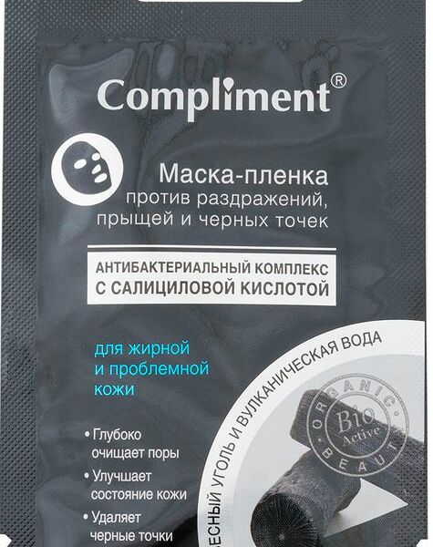 Маска-пленка против раздражений, прыщей и черных точек ТМ Compliment (Комплимент)