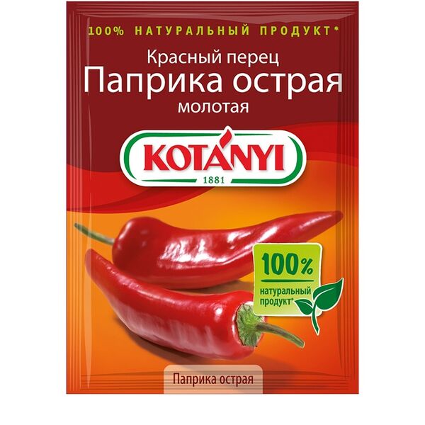 Паприка Kotanyi Красный перец, острая молотая, 25 г