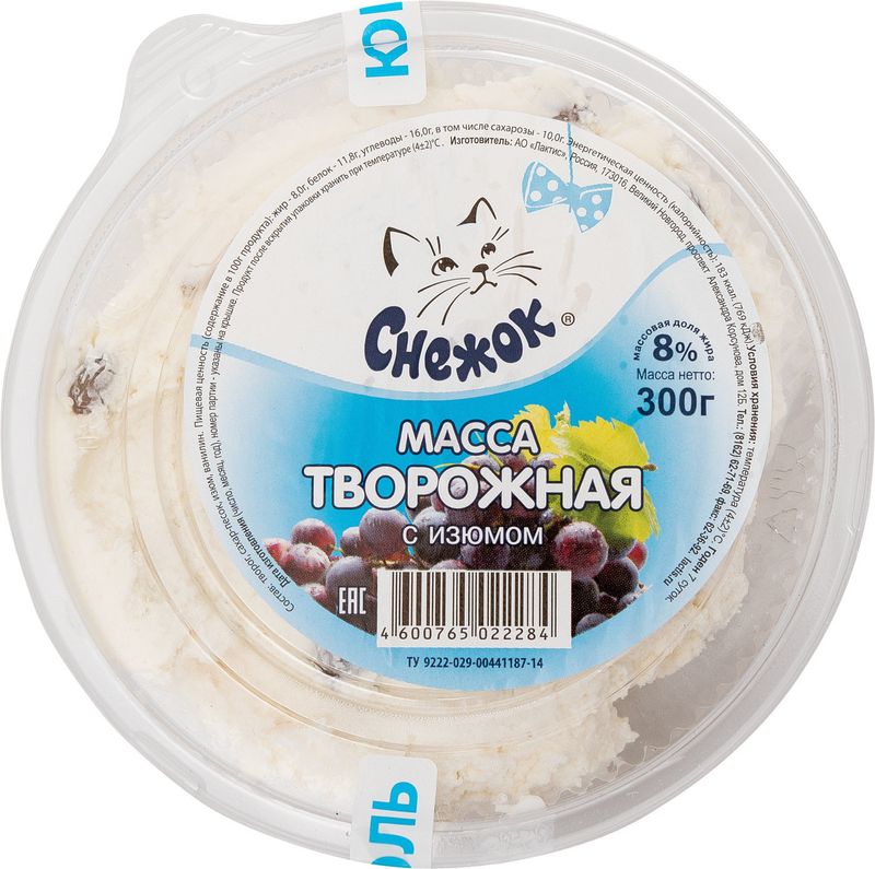 

Масса творожная Снежок с изюмом 8% 300 г